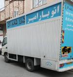 باربری پرند | حمل اثاثیه منزل و اسباب کشی در پرند 