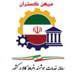 سامانه خدمات هوشمند اقساط کالا در کشور