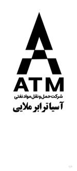 آسیا ترابر ملایی